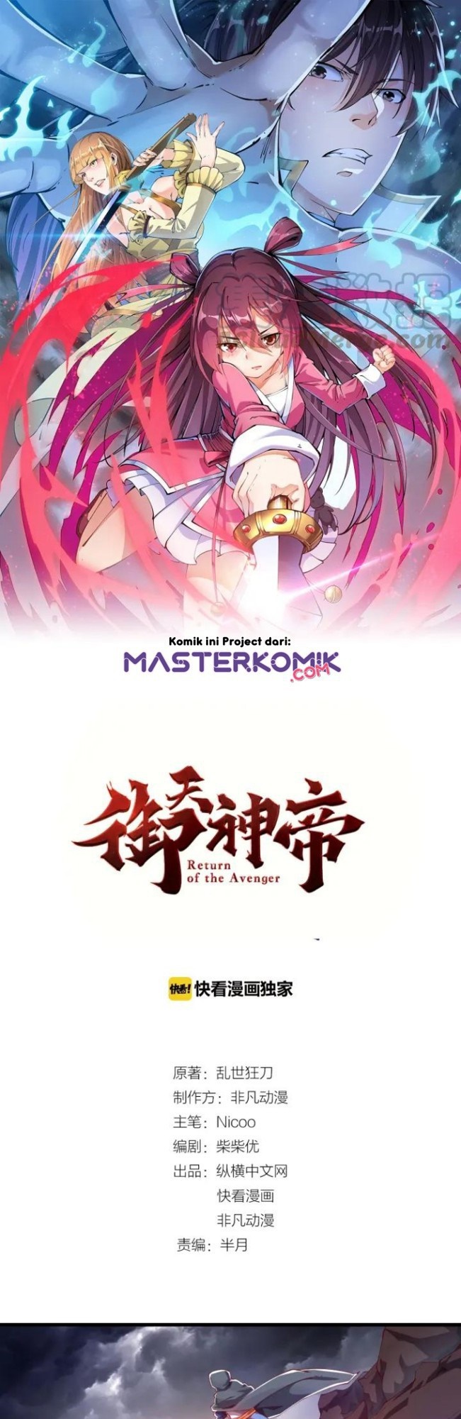 Return of The Avenger (Imperial God Emperor) Chapter 50 Gambar 3